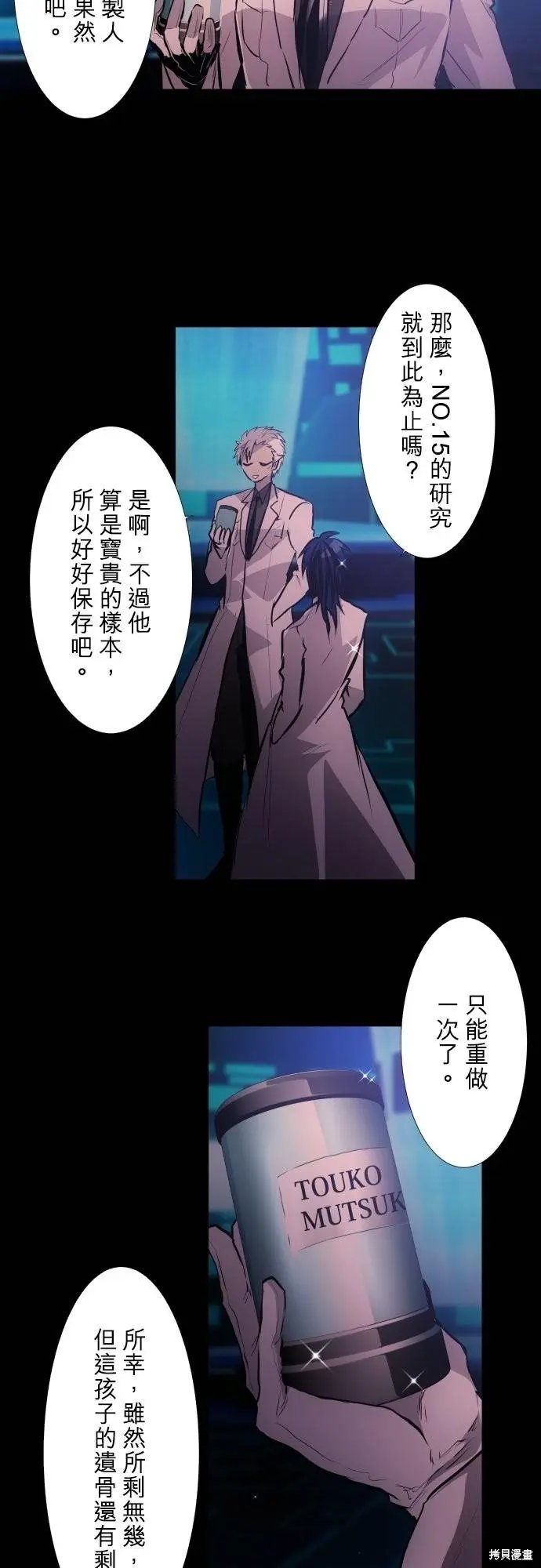 第421话