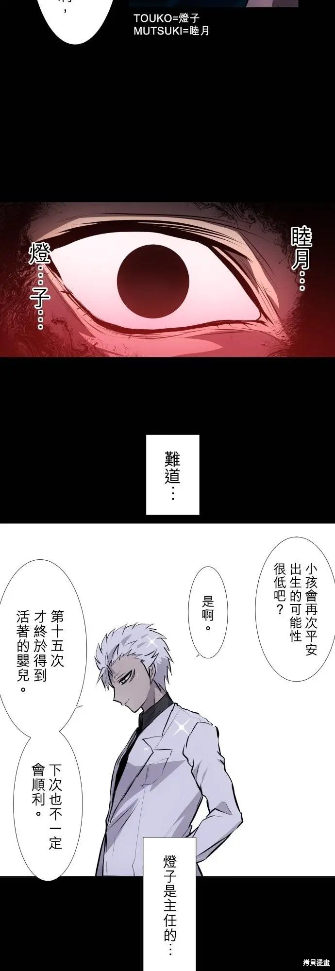 第421话