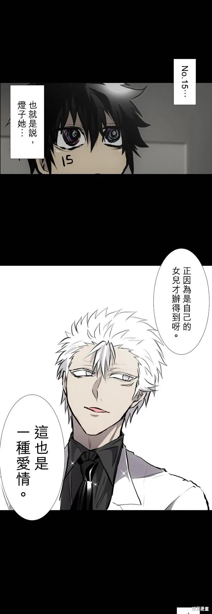 第421话