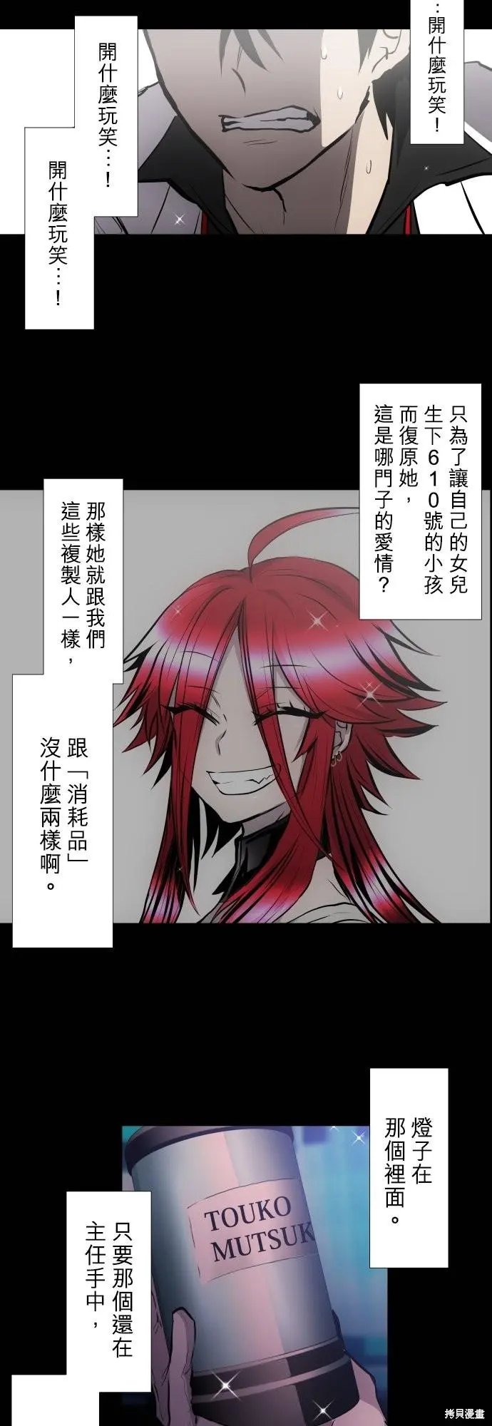 第421话