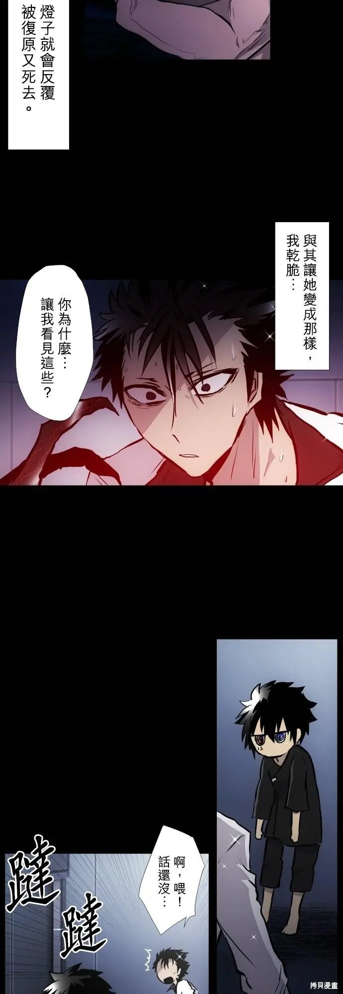第421话