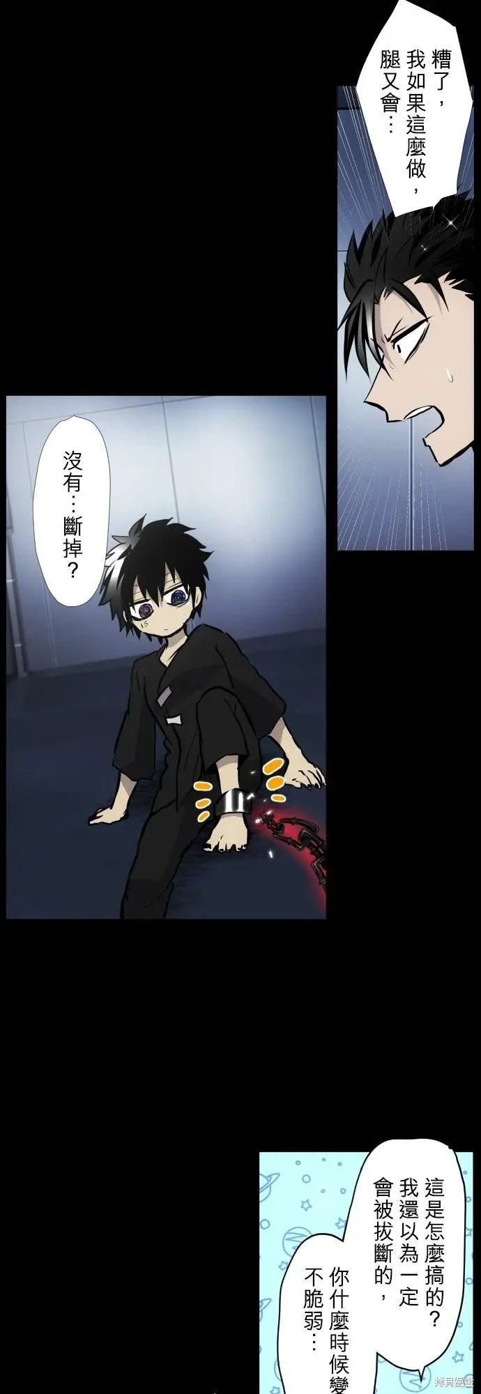 第421话