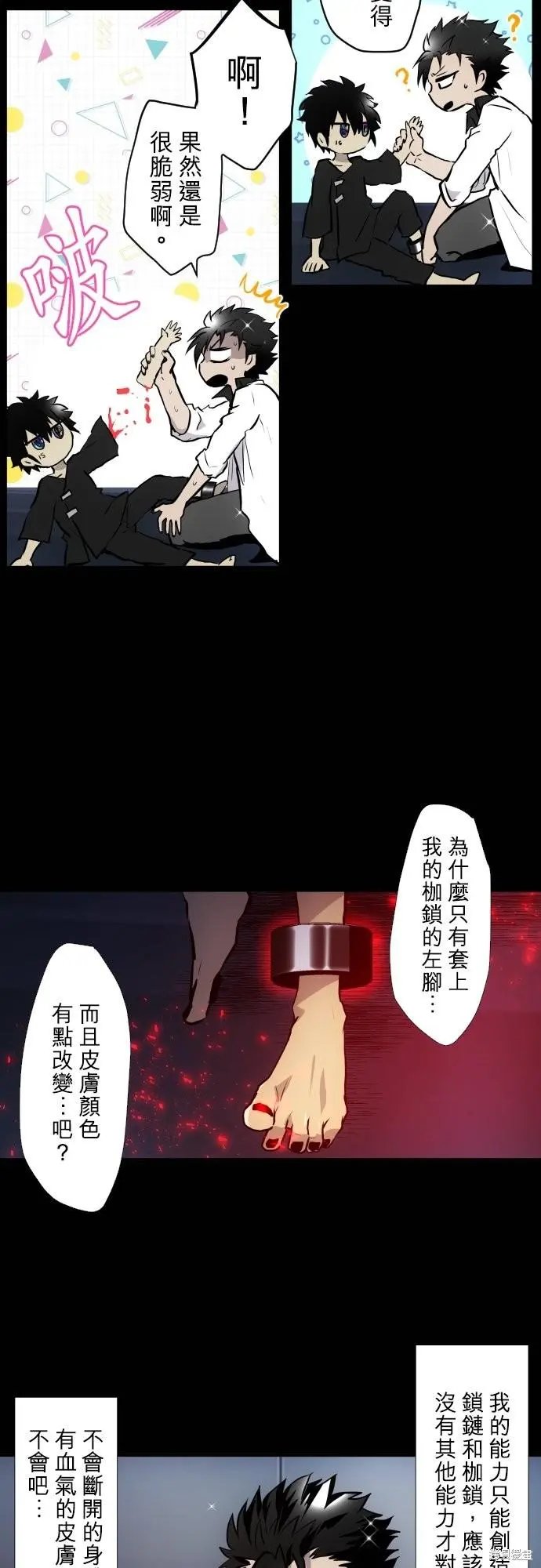 第421话