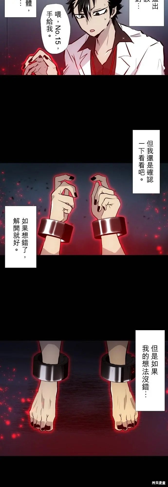 第421话