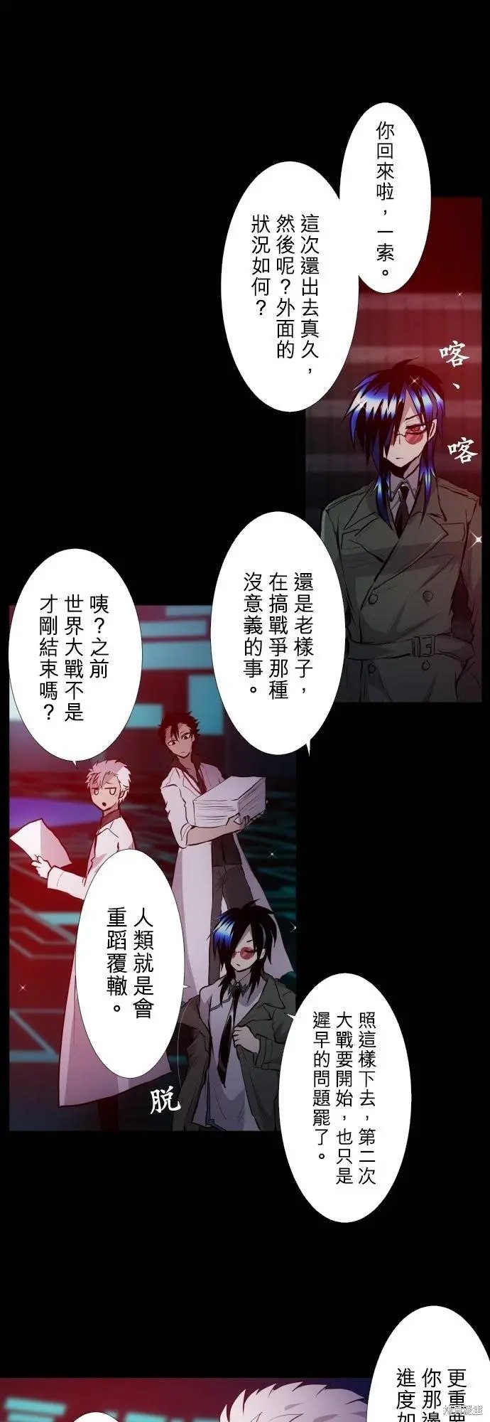 第422话