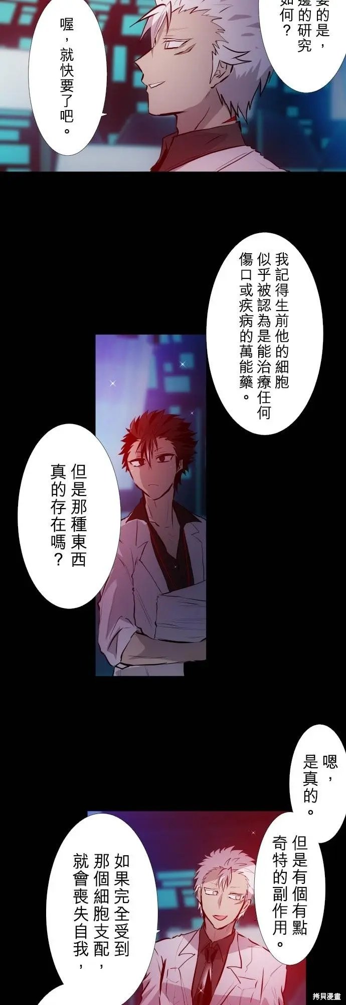 第422话