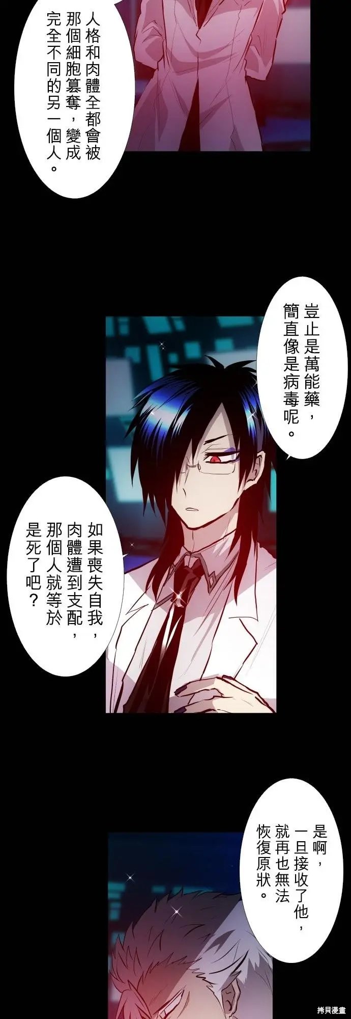 第422话