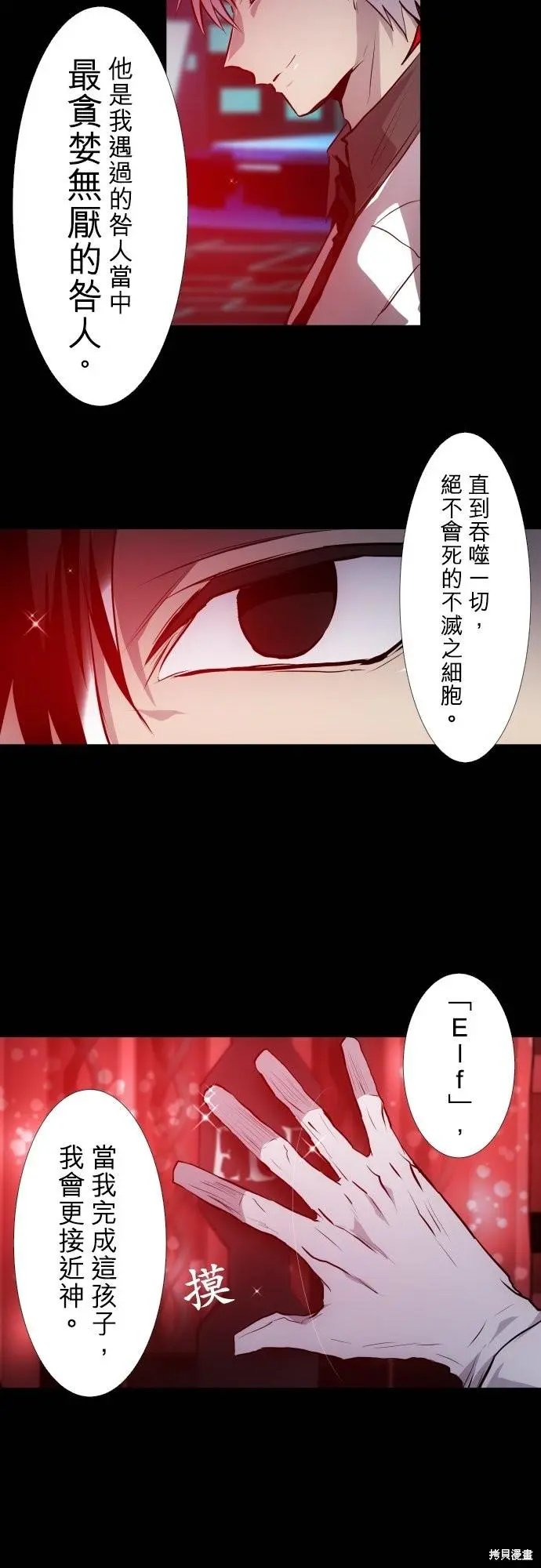 第422话