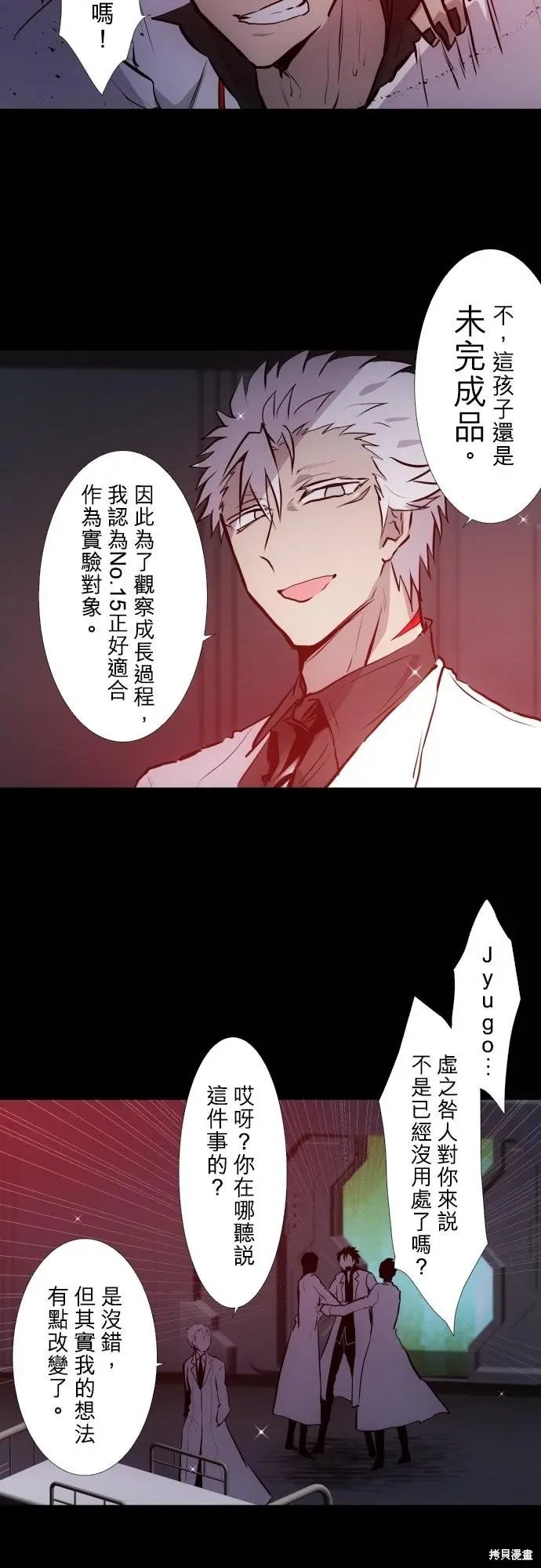 第422话