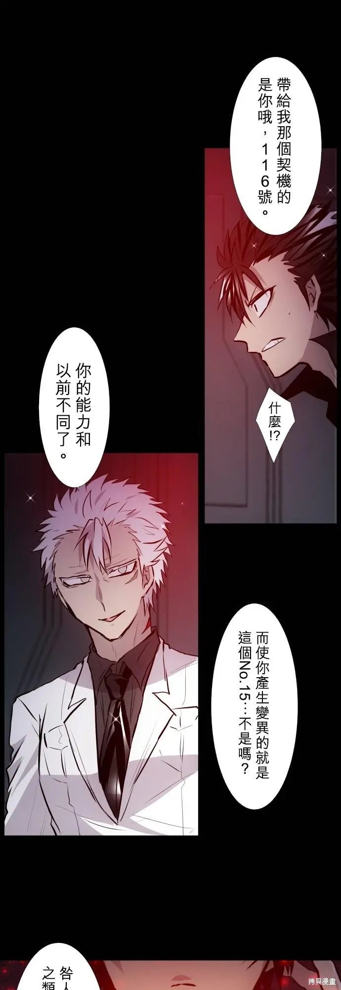 第422话