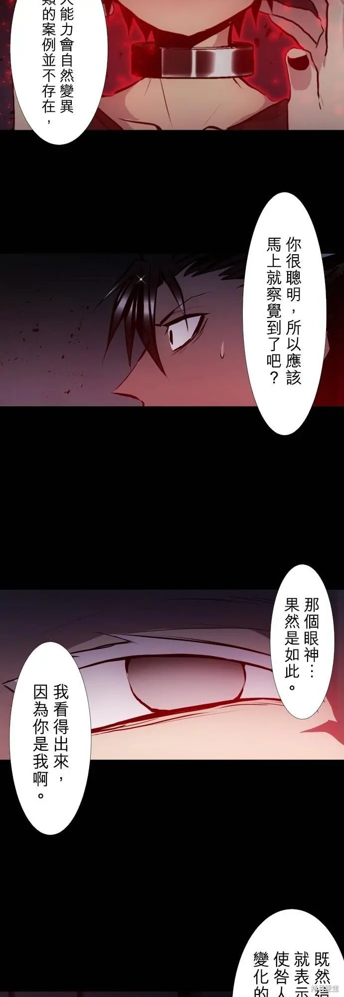 第422话