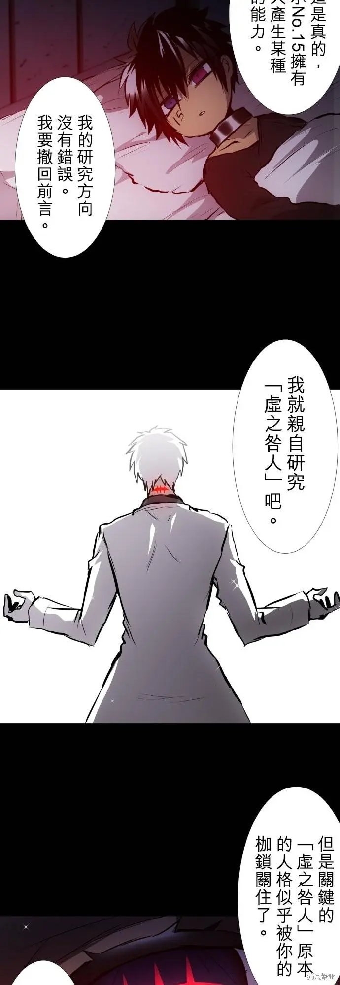 第422话