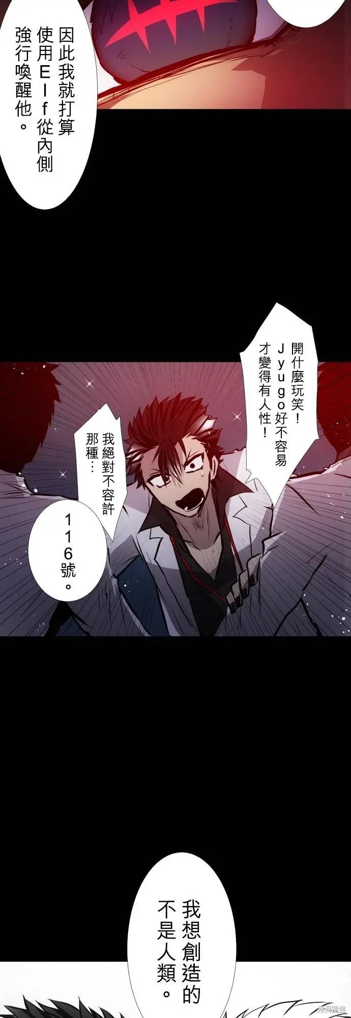 第422话