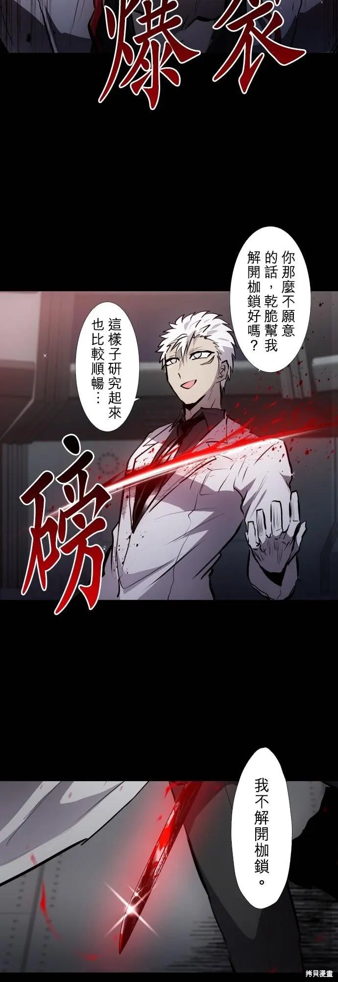 第422话