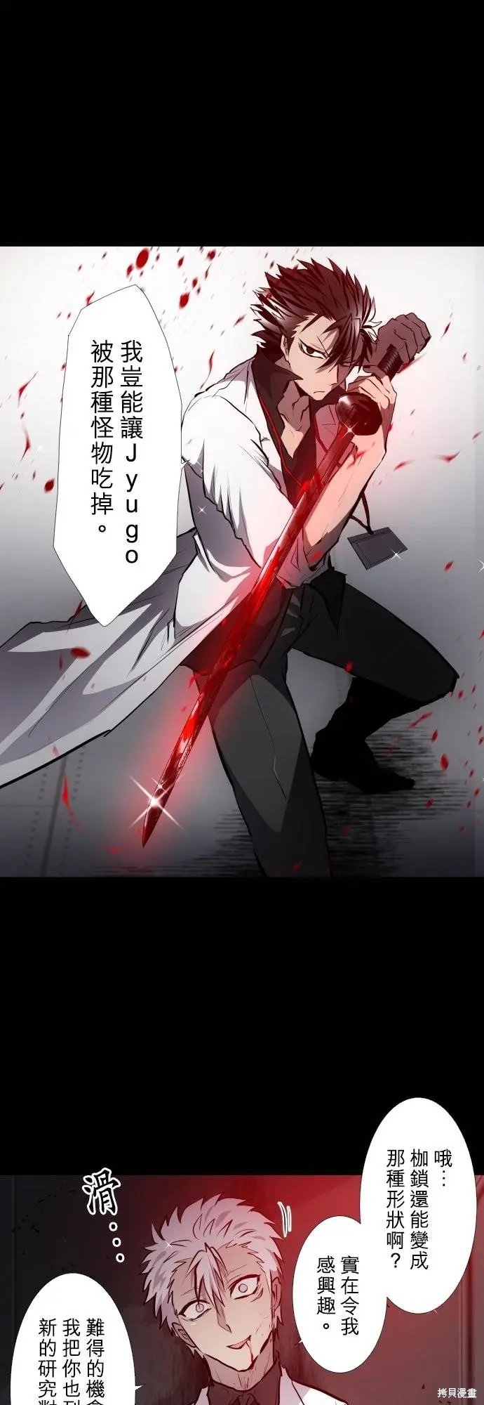第422话