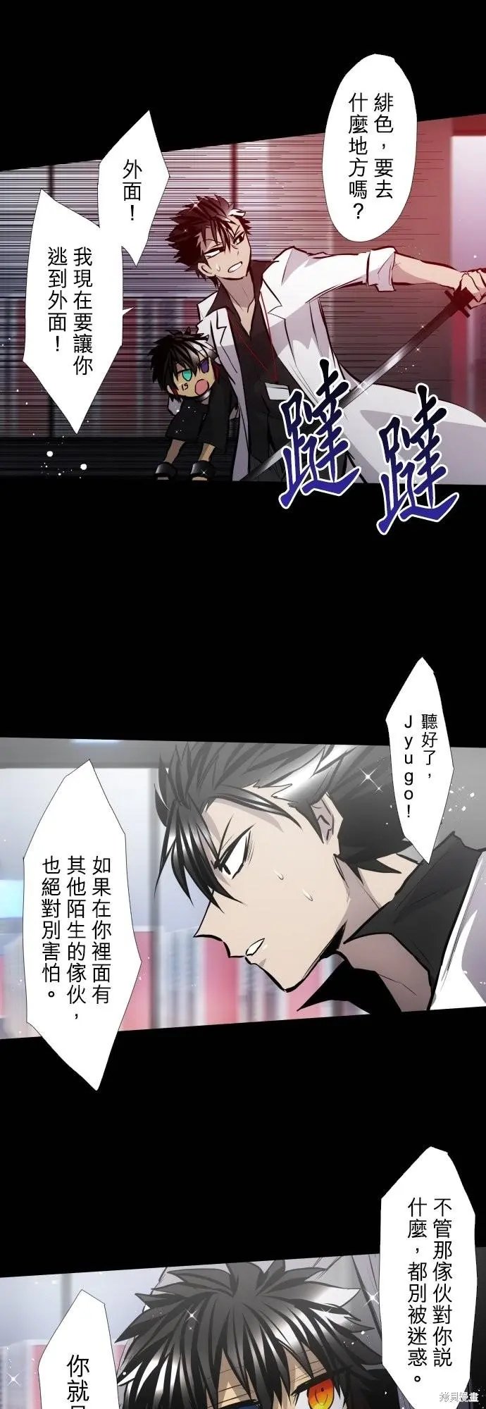 第422话