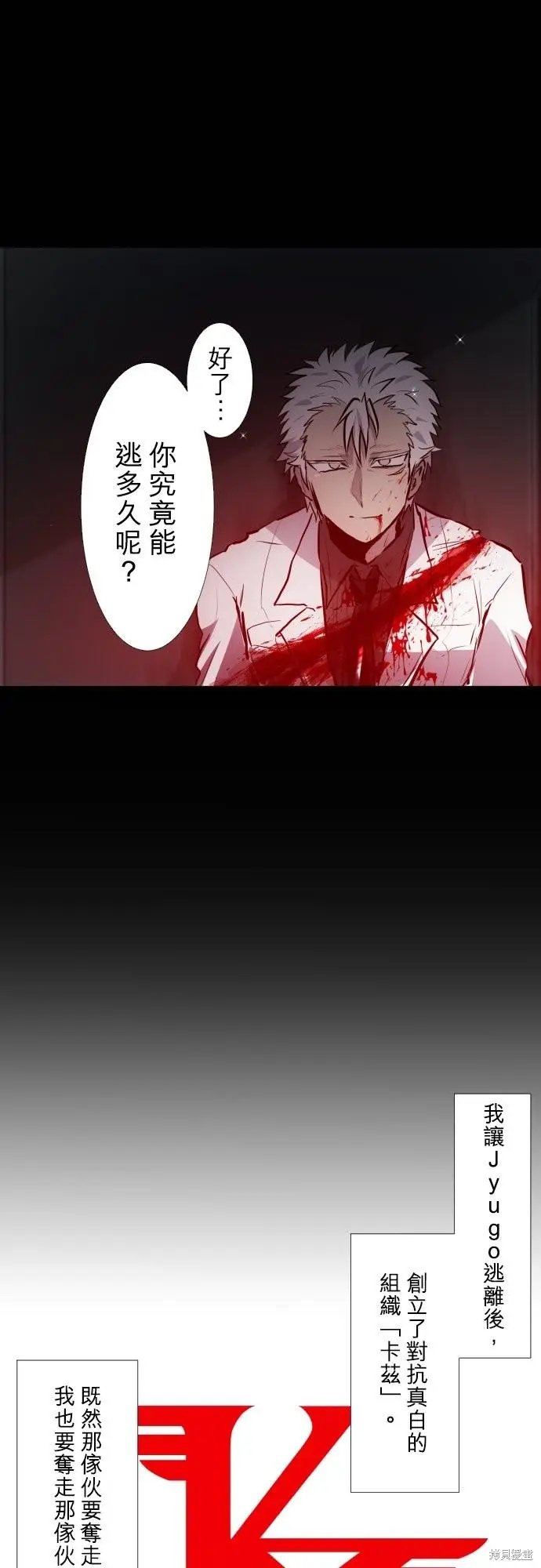 第422话