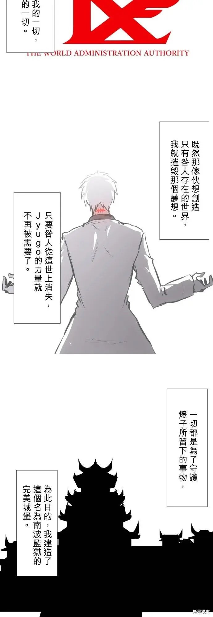 第422话