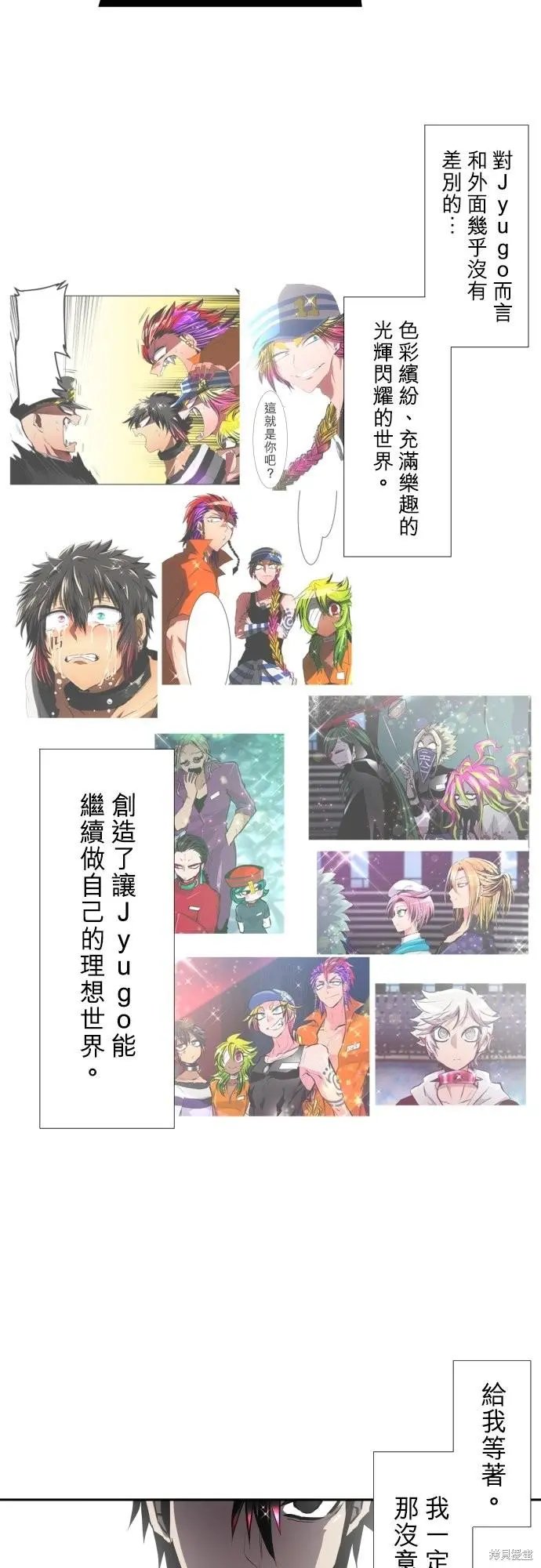 第422话
