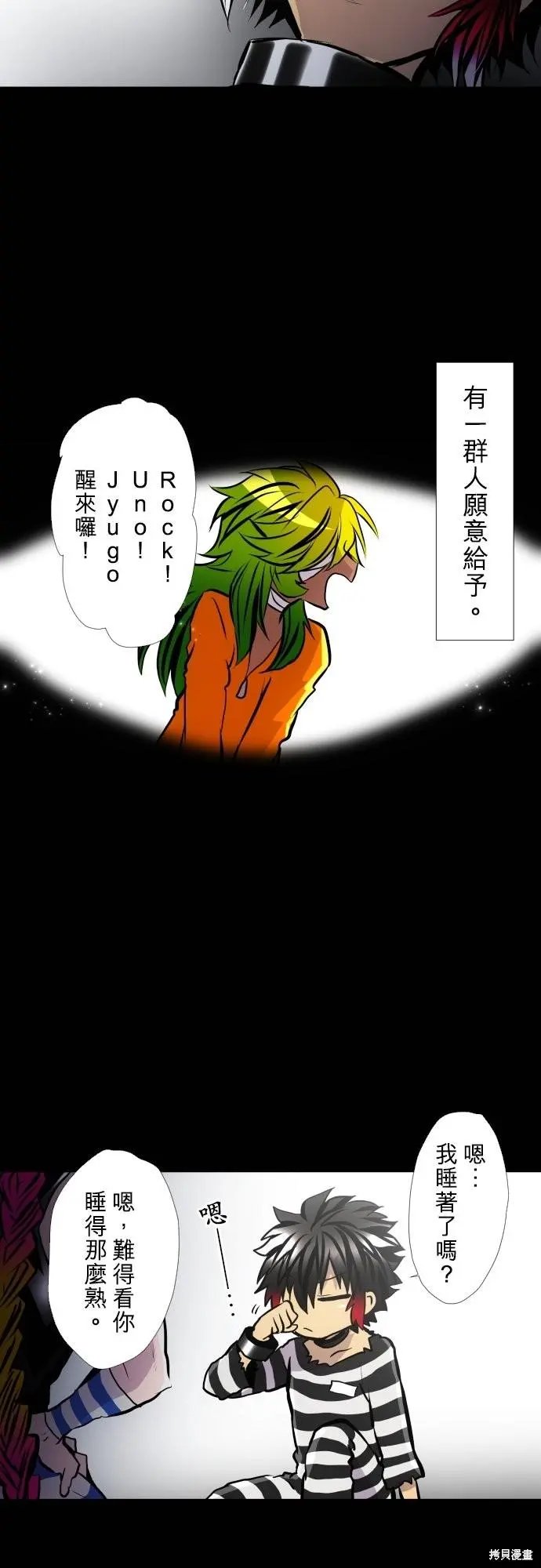 第422话