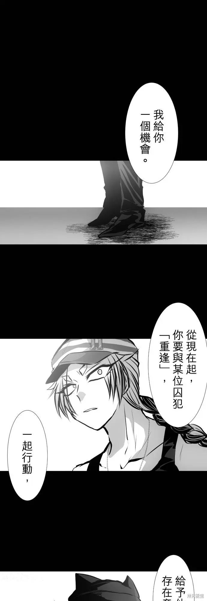 第423话