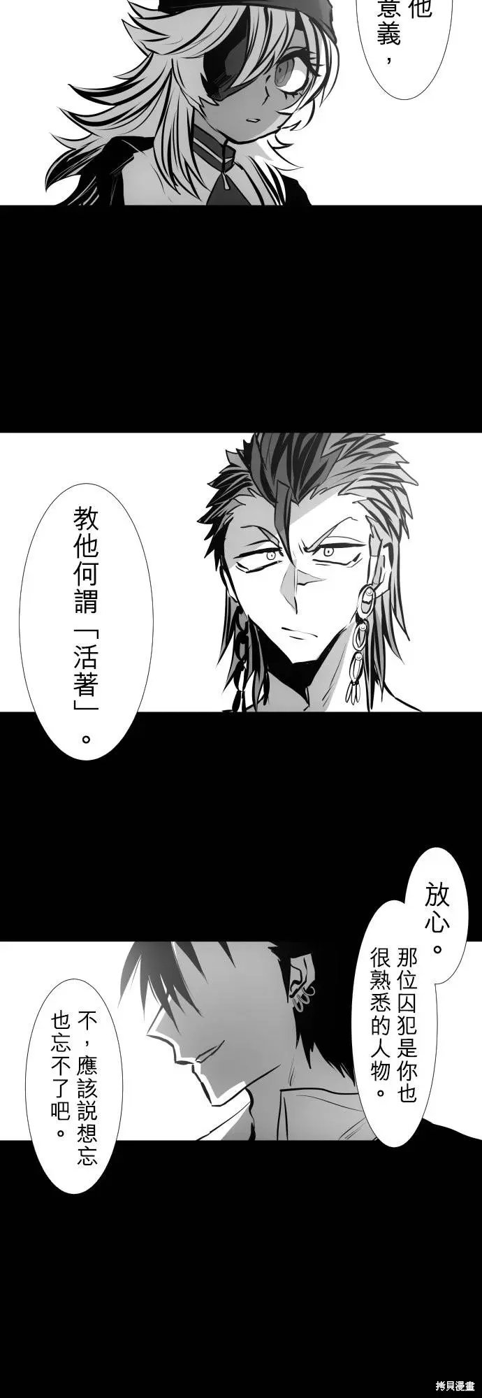 第423话