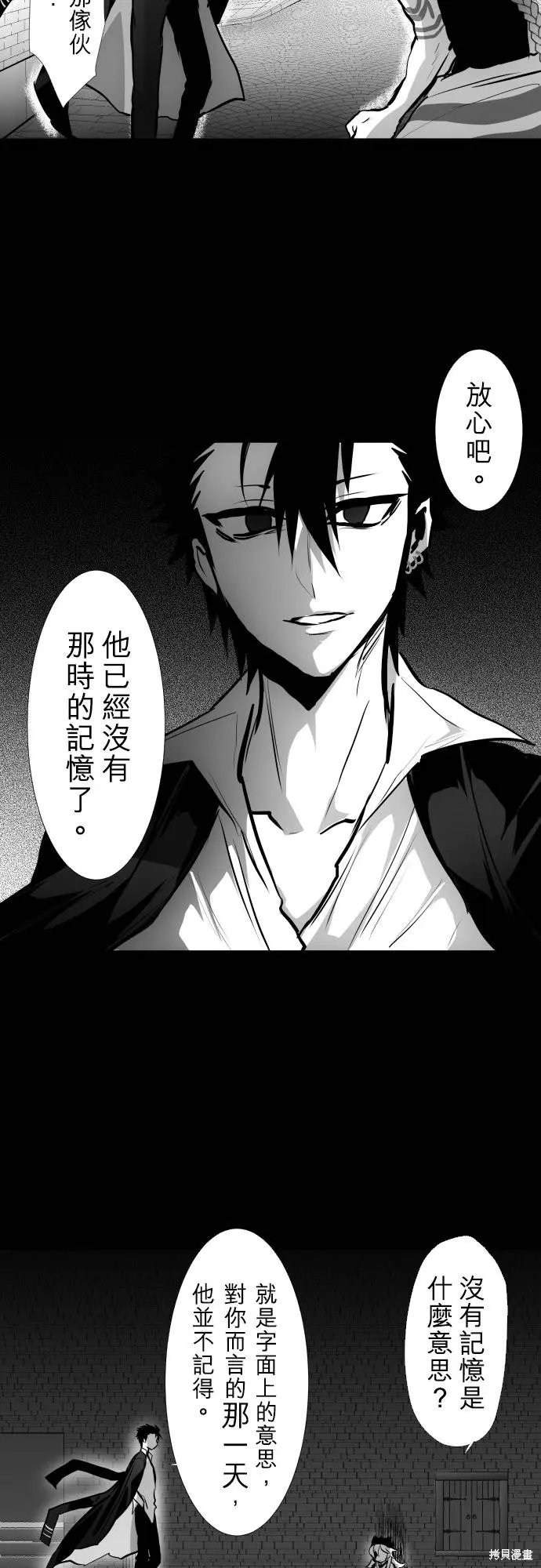 第423话