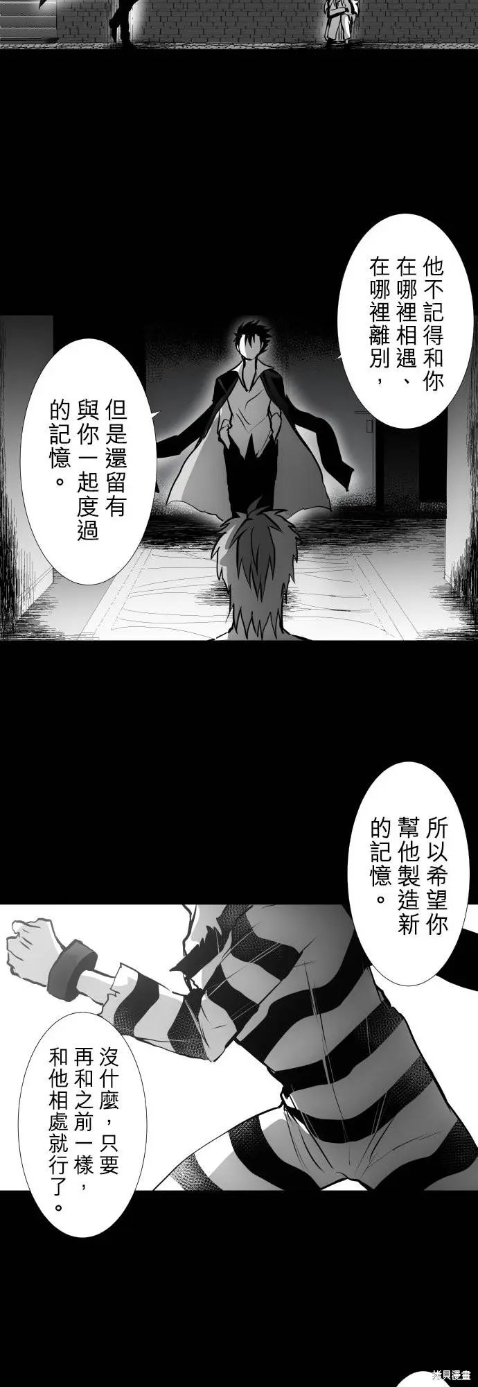 第423话