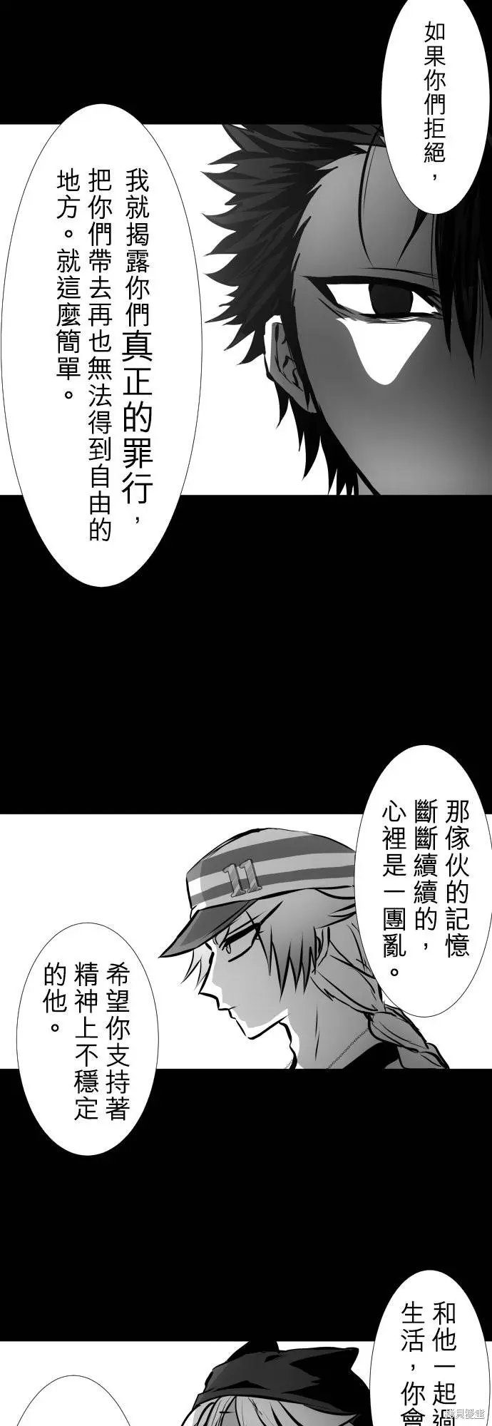第423话