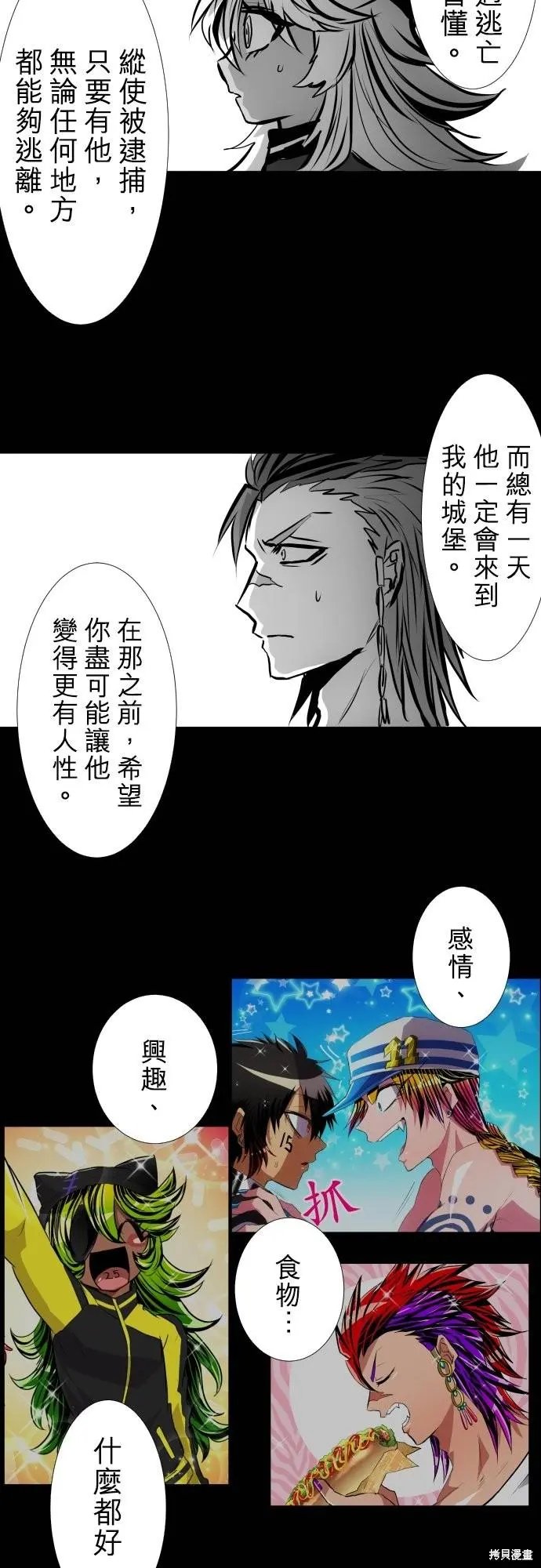 第423话