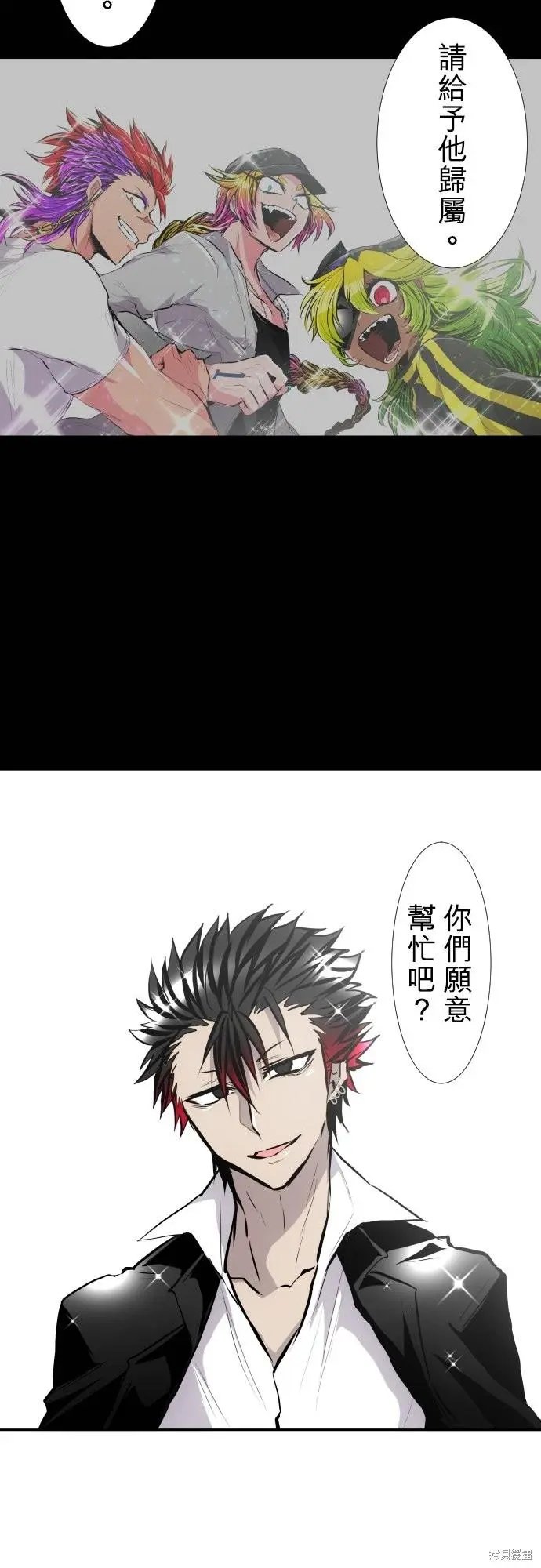第423话