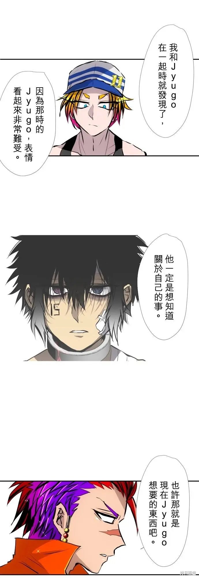 第423话