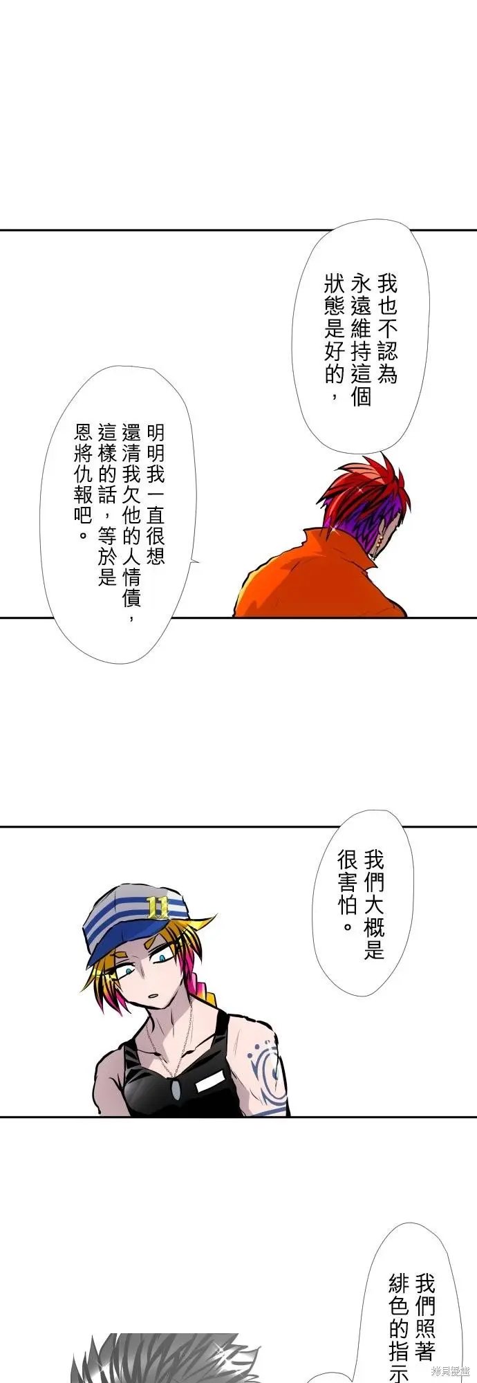 第423话