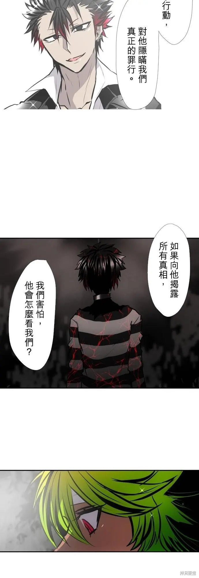 第423话