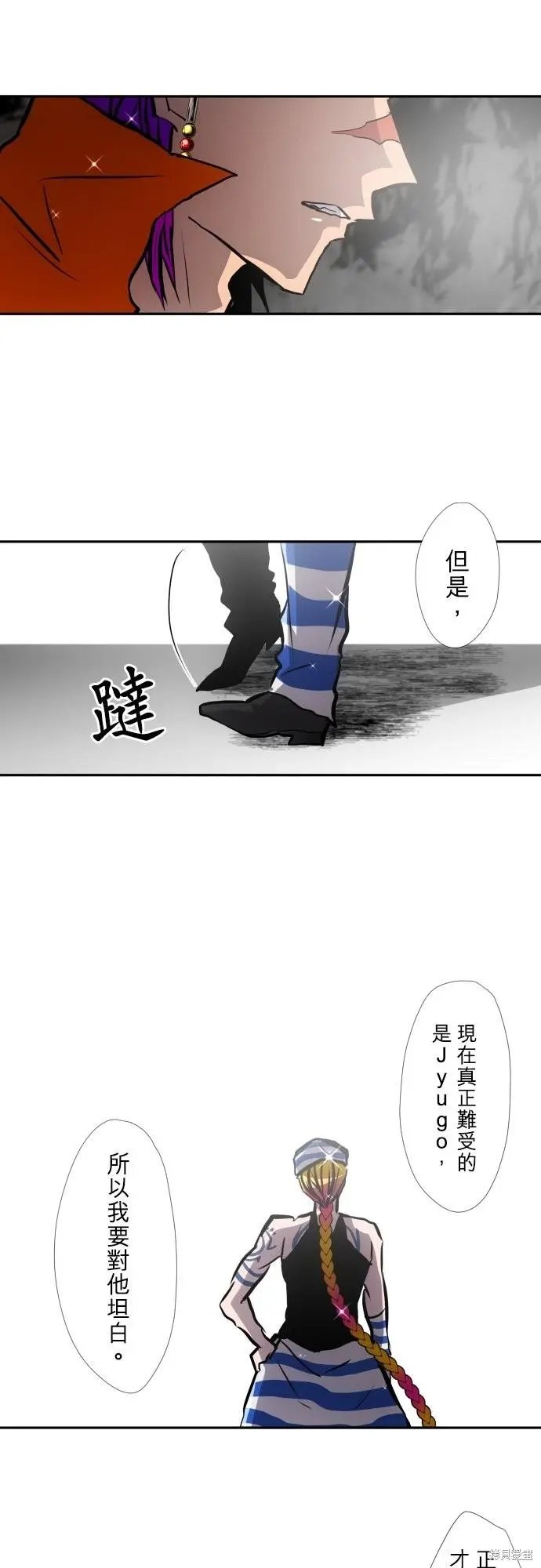 第423话