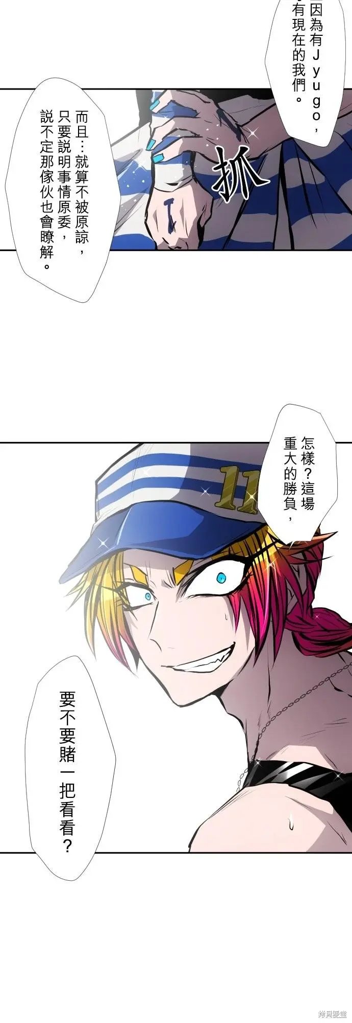 第423话