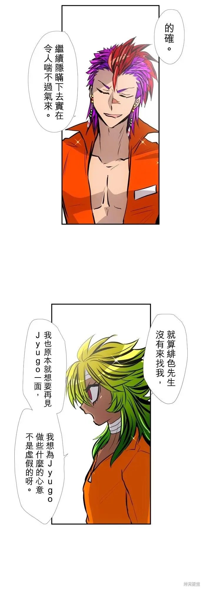 第423话