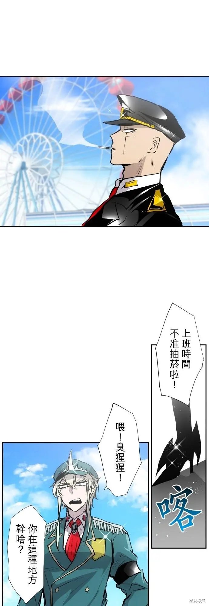 第423话