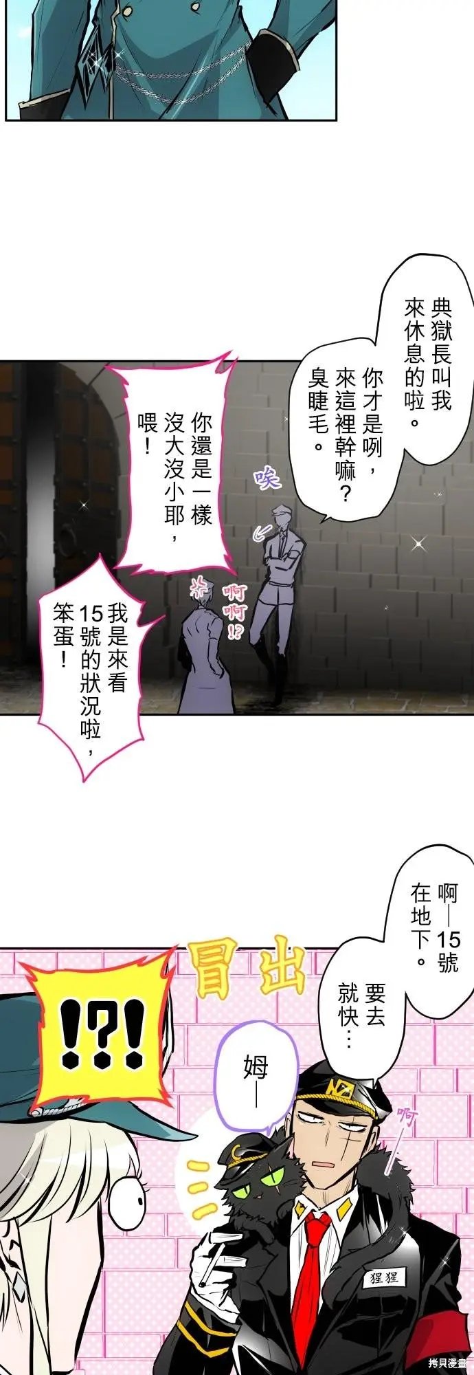 第423话