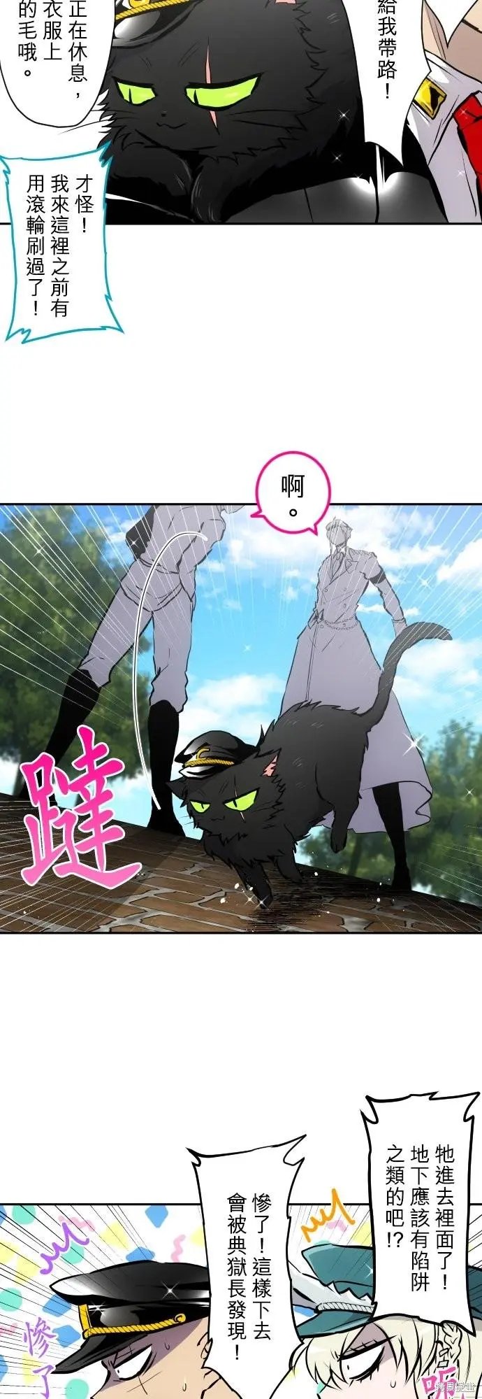 第423话