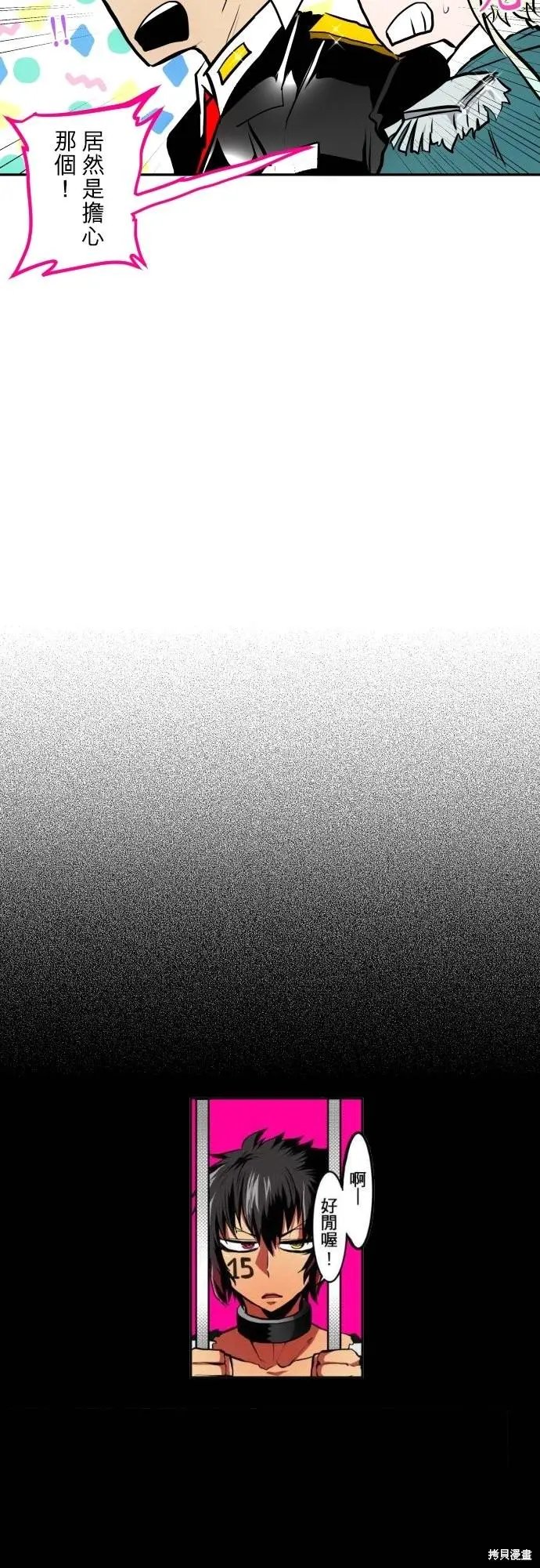 第423话