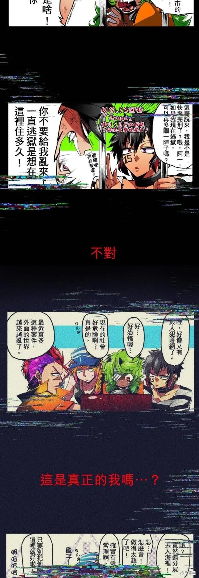 第423话