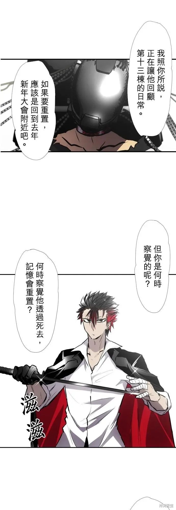 第423话