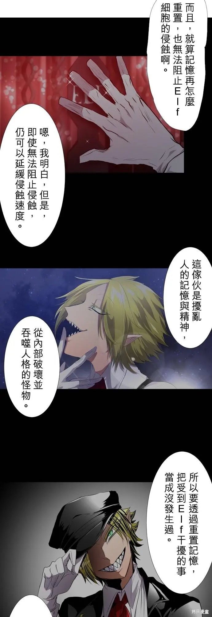 第423话
