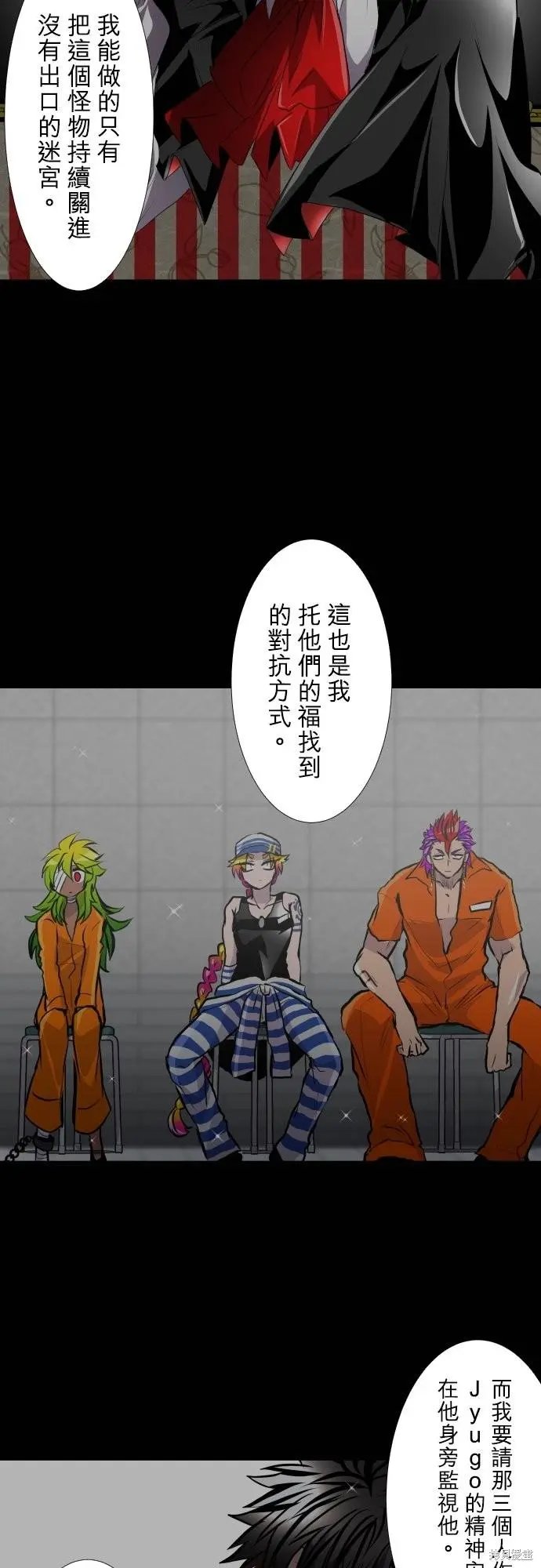 第423话