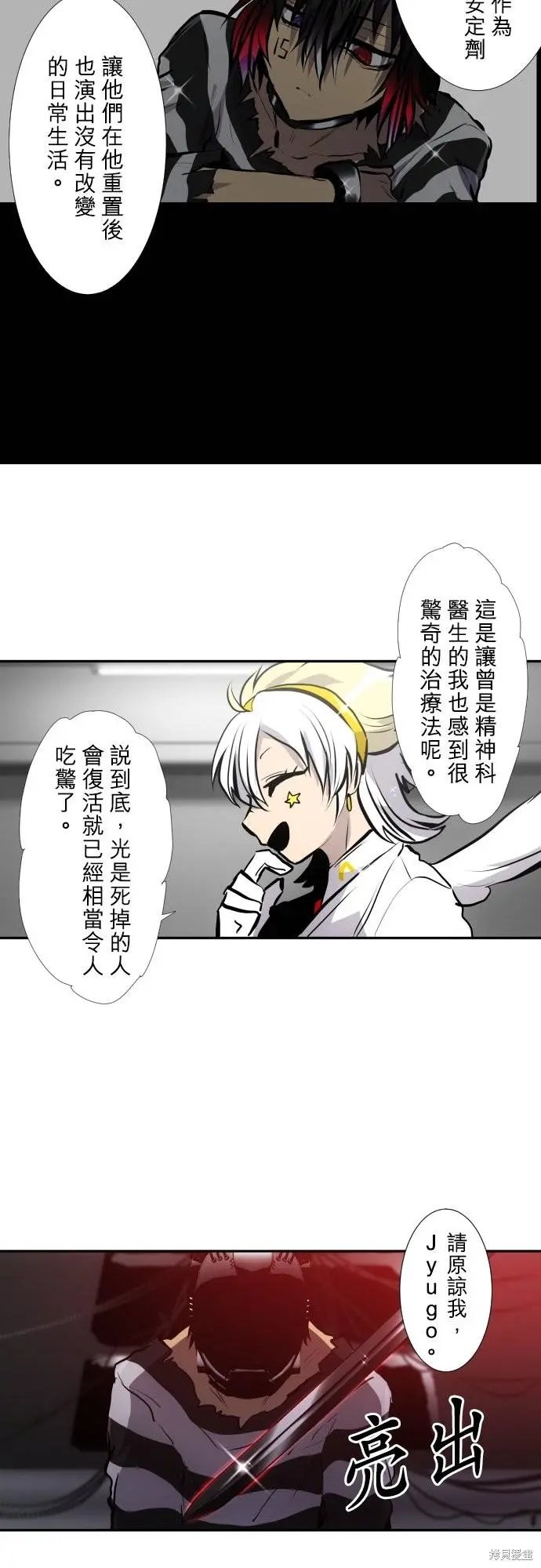第423话