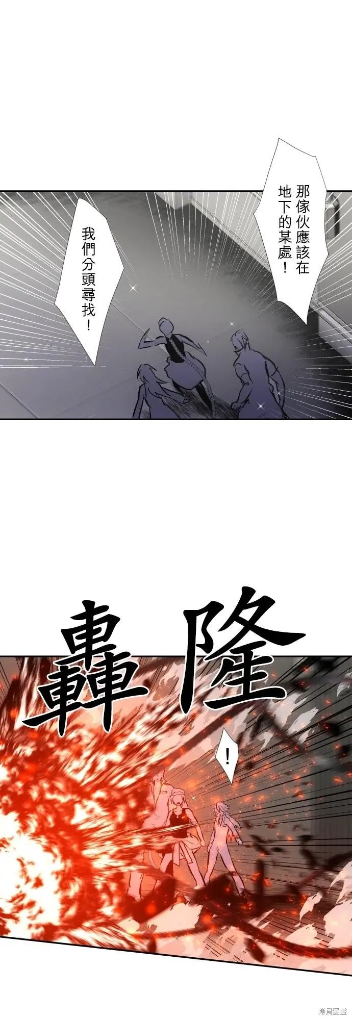 第423话
