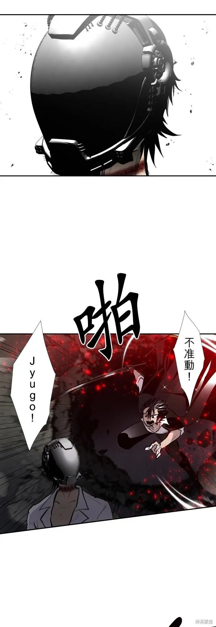 第423话
