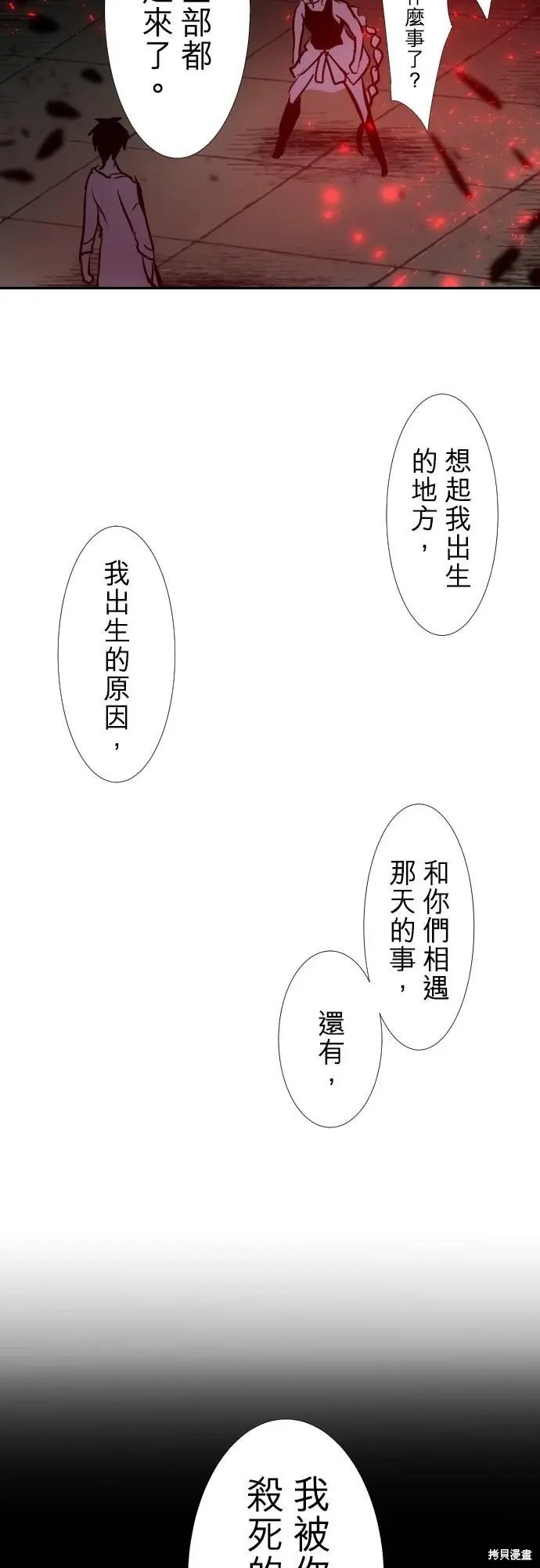 第423话