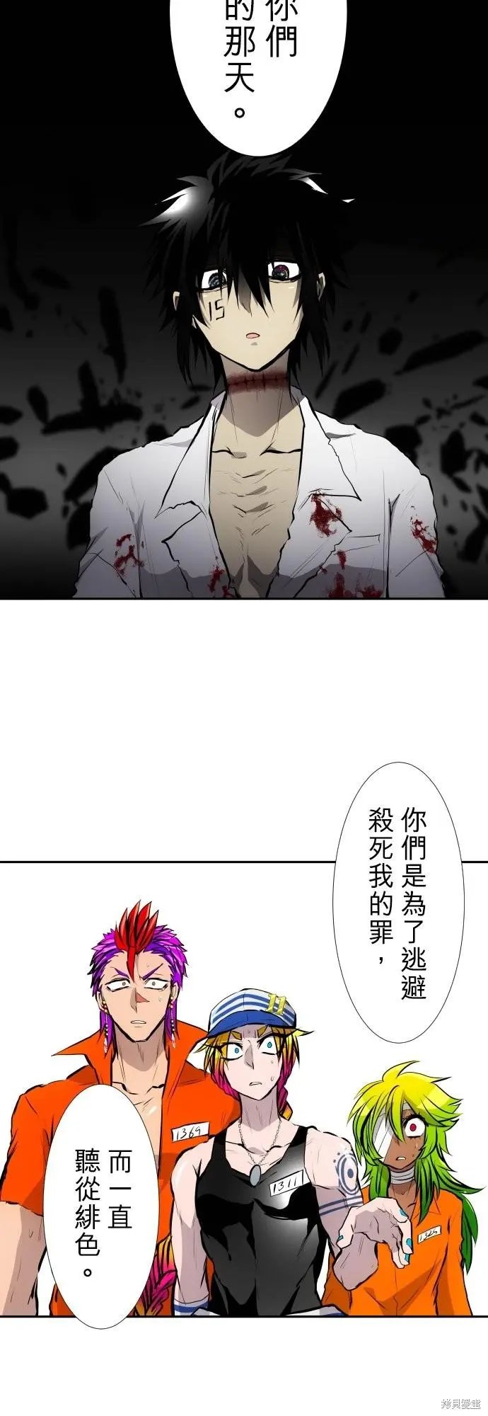 第423话